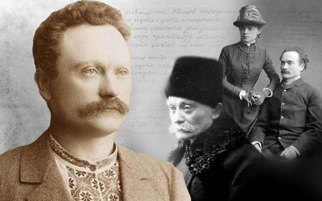 ivan yakovych franko